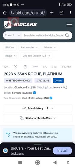 Nissan Rogue